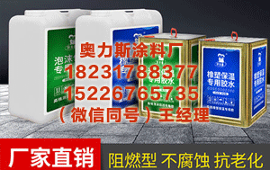 石家庄pvc管粘接胶水厂家 暴雪蓝预警：安徽南部浙江北部有大雪 局地新增积雪可8厘米